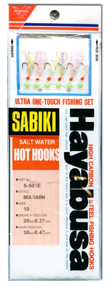 Hayabusa Sabiki Mix Yarn Mackerel Fish Skin S501E Bait Catching Rigs Terminal Tackle